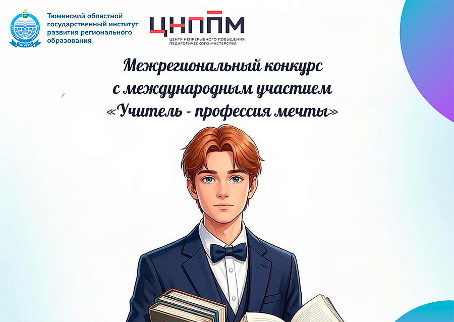 Изображение новости