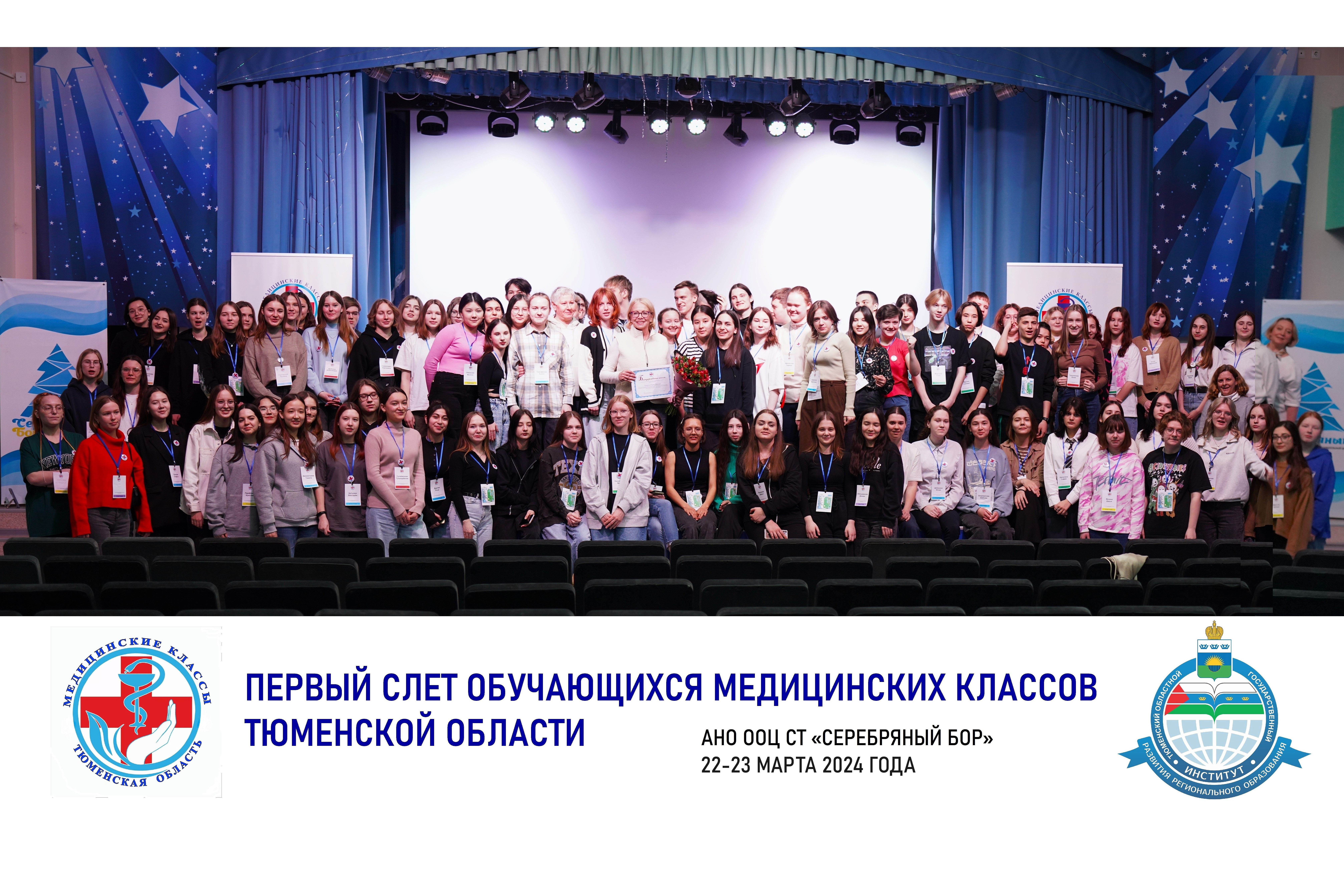 Изображение новости