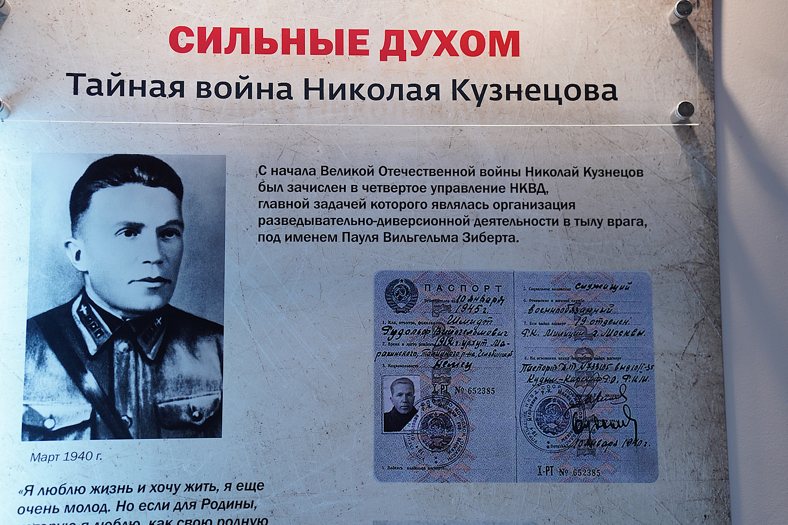 Тема первого в новом году занятия на Факультете педагогических профессий - «Воспитание в современной школе: от программы к действиям»