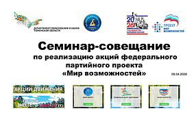 Изображение новости