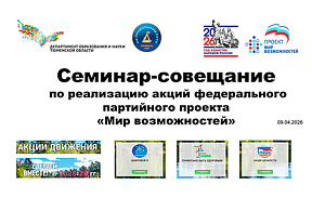 Изображение новости