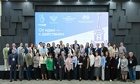 Изображение новости