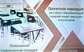 Изображение новости