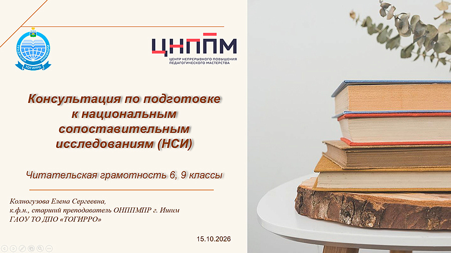 Изображение новости