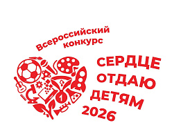 Изображение новости