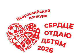 Изображение новости