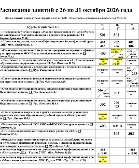 Мероприятие