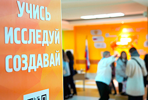 Изображение новости