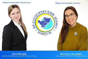 Изображение новости