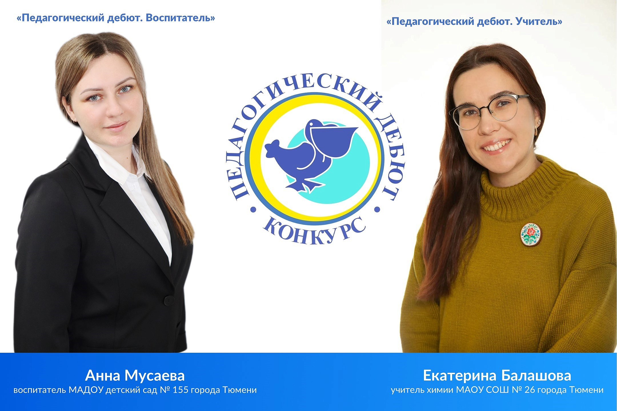 Изображение новости