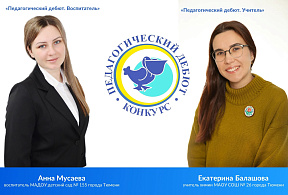 Изображение новости