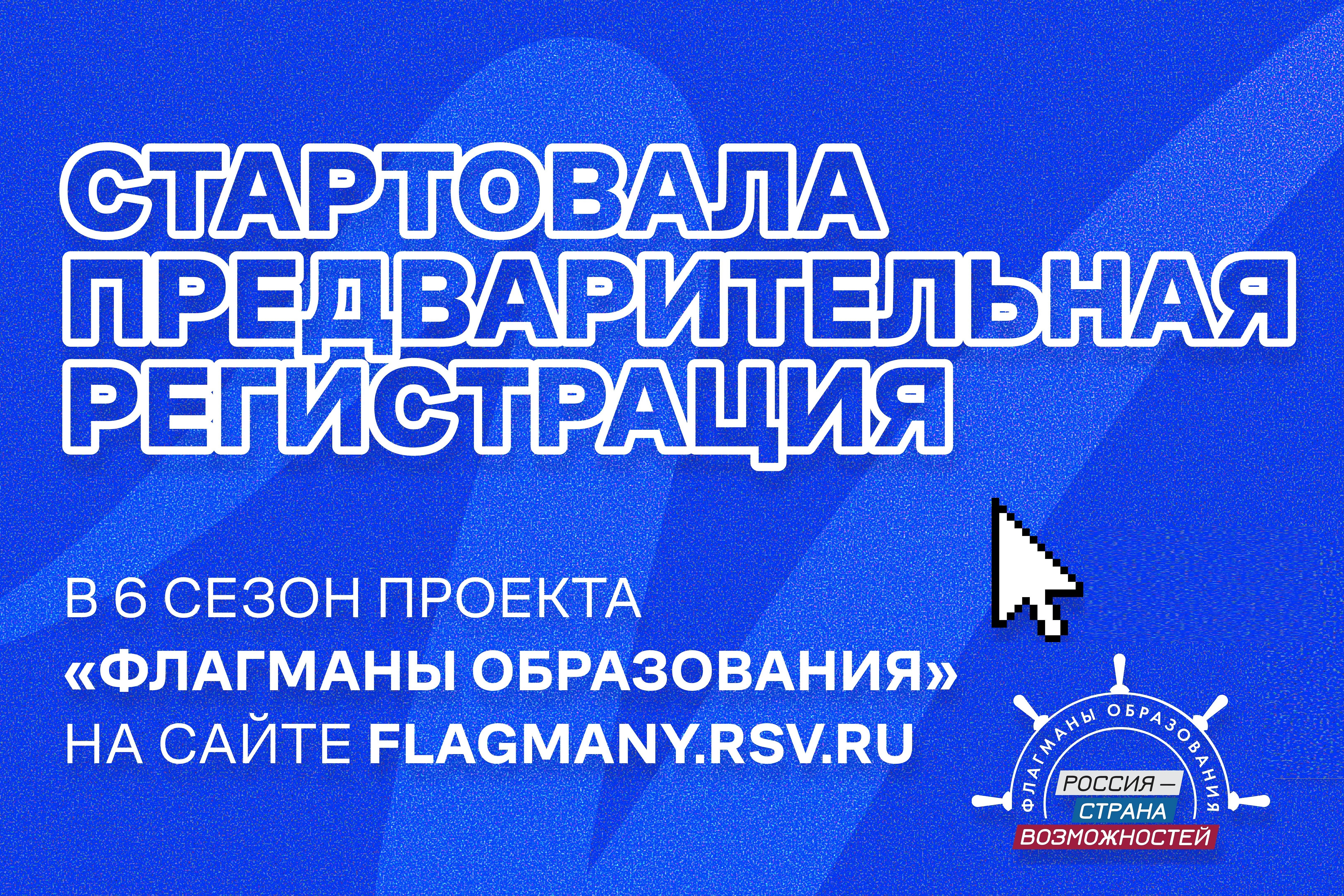 Изображение новости