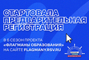 Изображение новости