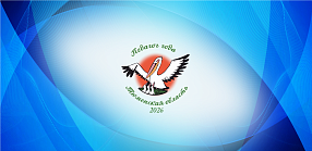 Изображение новости