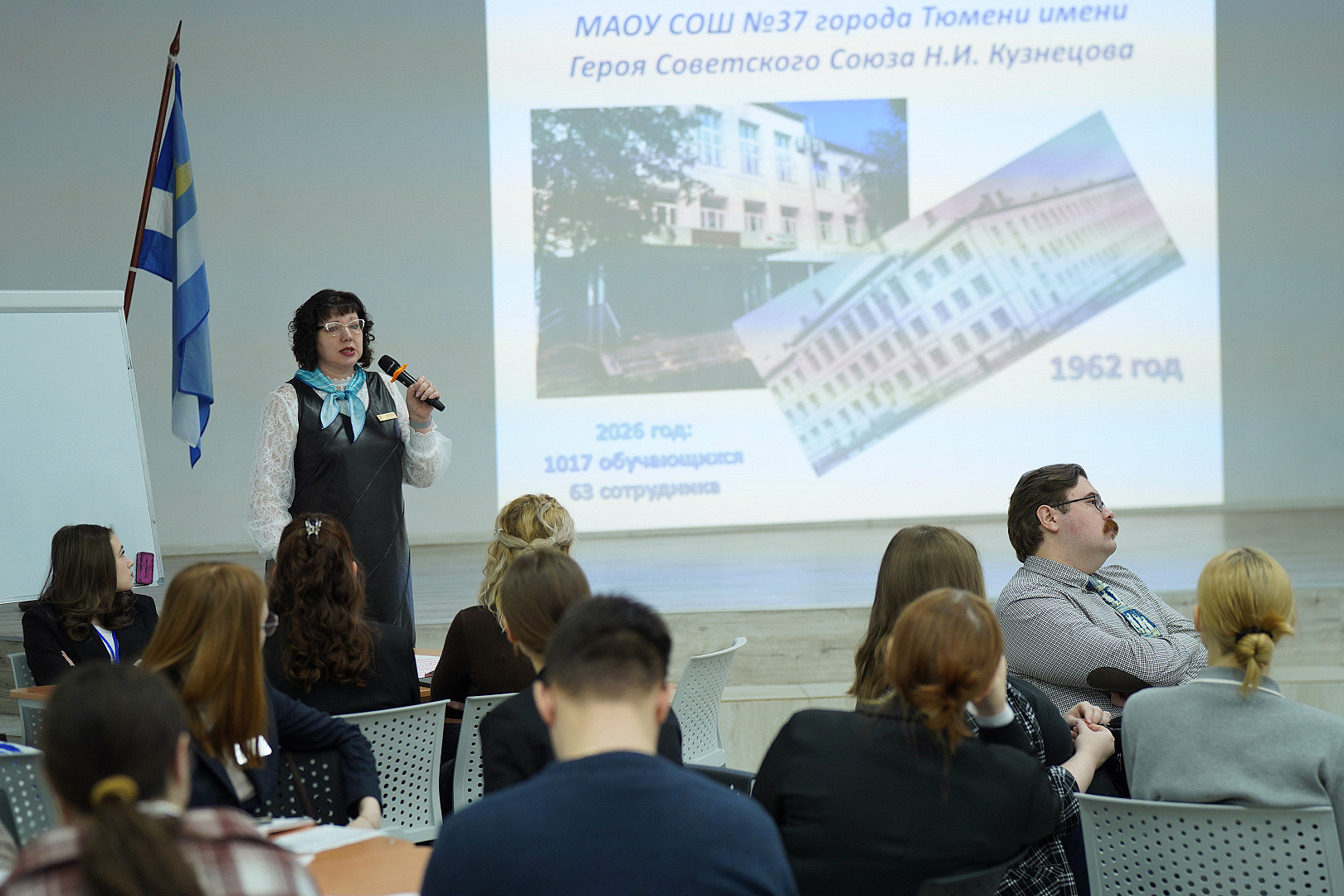 Тема первого в новом году занятия на Факультете педагогических профессий - «Воспитание в современной школе: от программы к действиям»