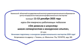 Изображение новости