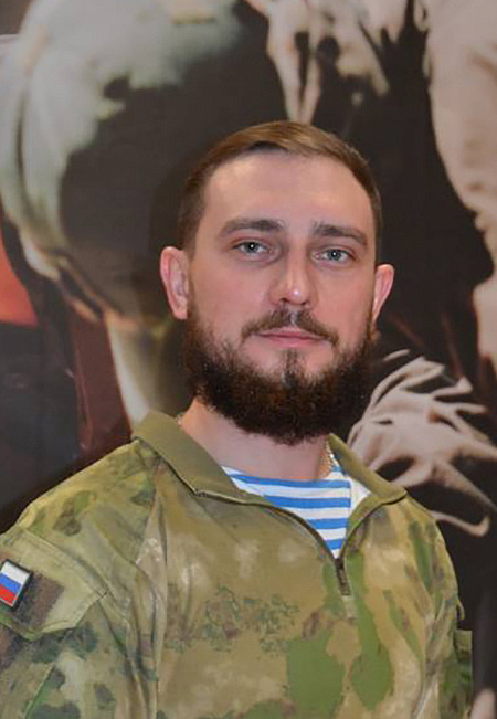 Изображение cотрудника