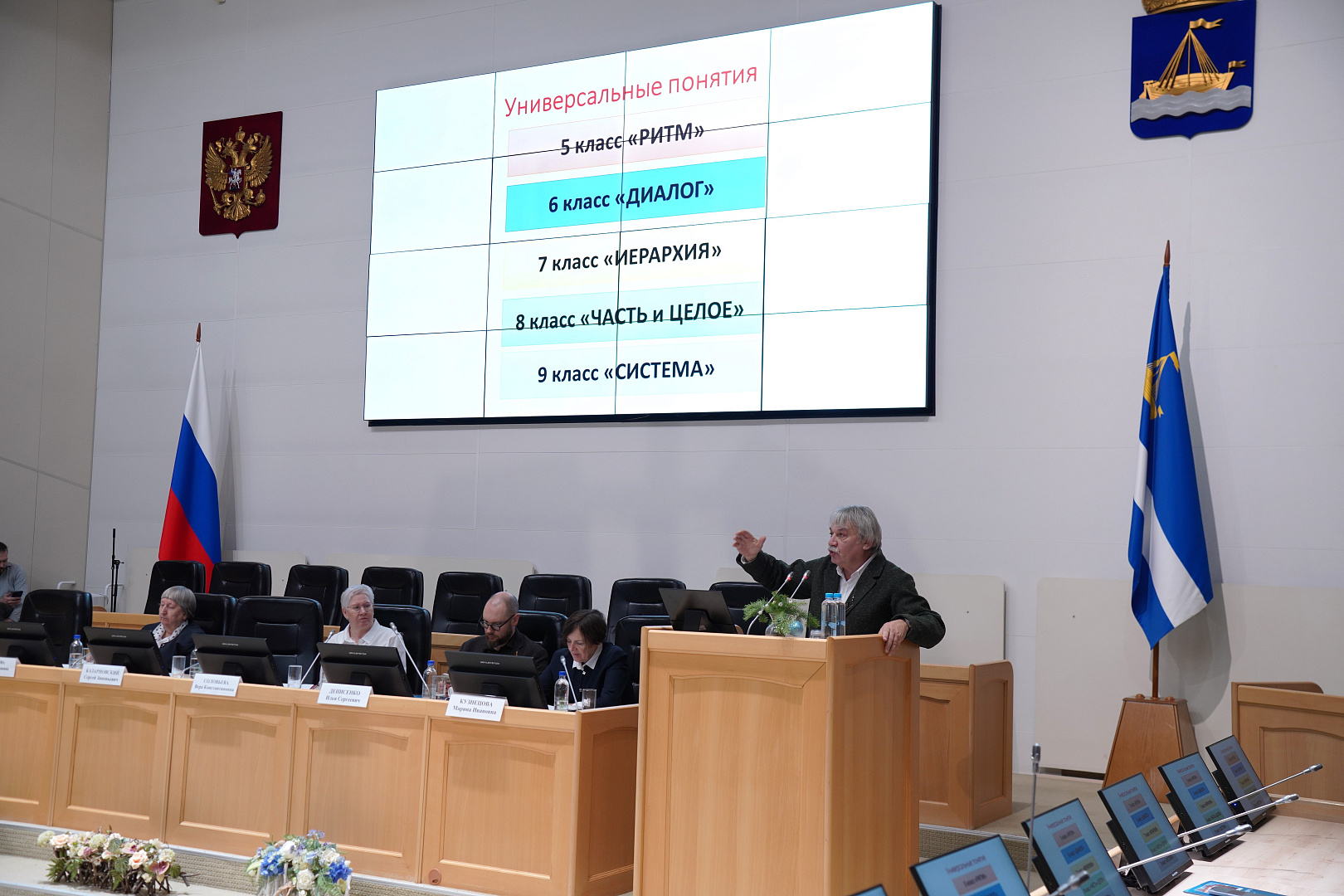 Вышел сборник материалов юбилейной научно-практической конференции «ТОГИРРО: пространство возможностей, открытий, идей»