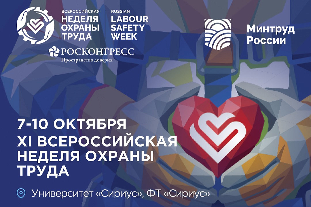 Изображение новости