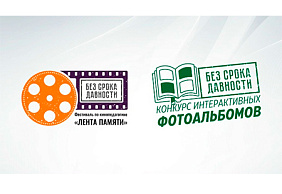 Изображение новости