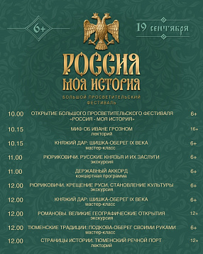 Мероприятие