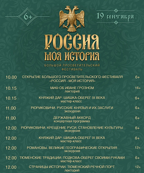 Мероприятие