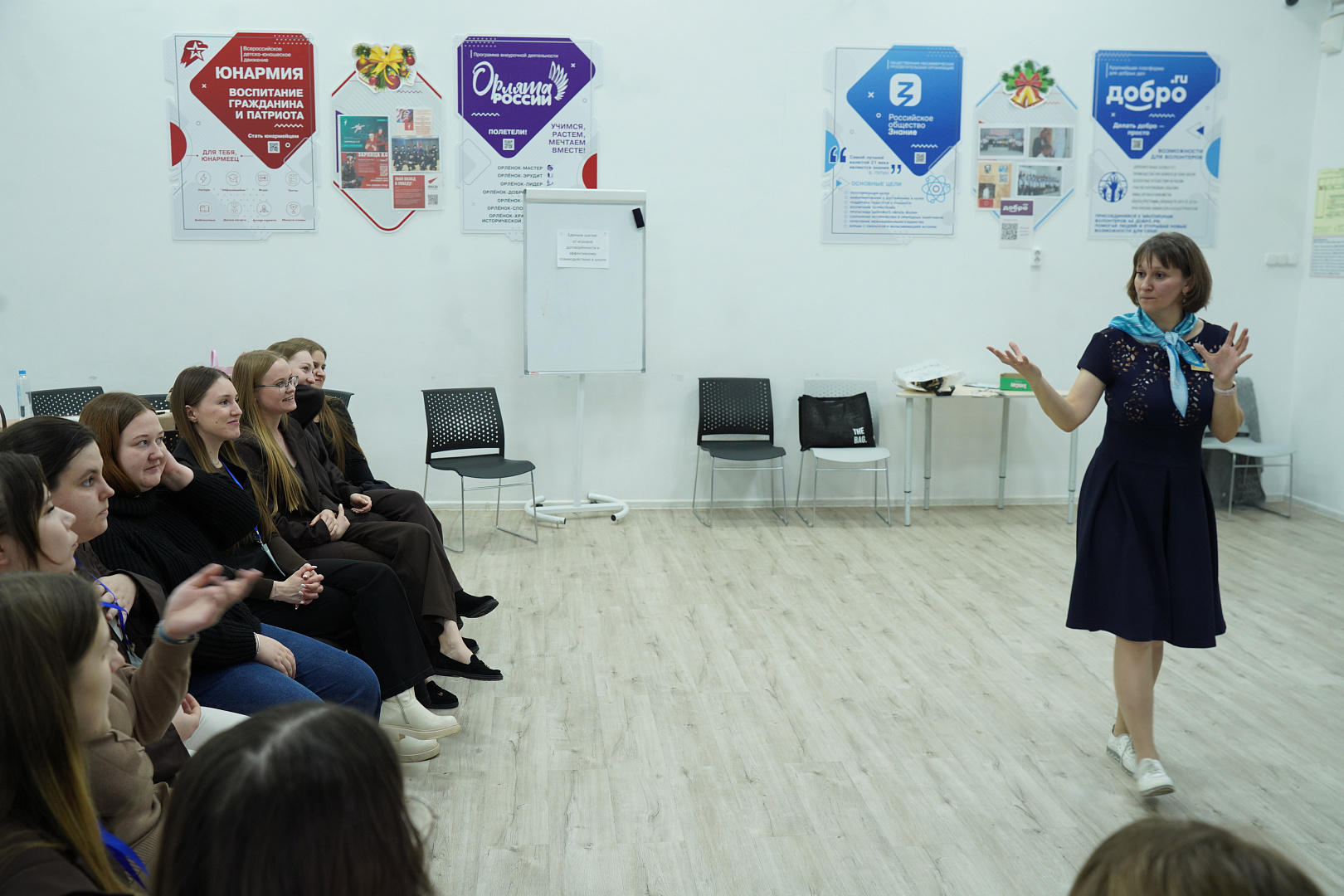 Тема первого в новом году занятия на Факультете педагогических профессий - «Воспитание в современной школе: от программы к действиям»