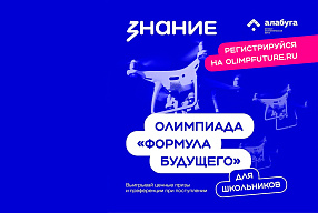 Изображение новости