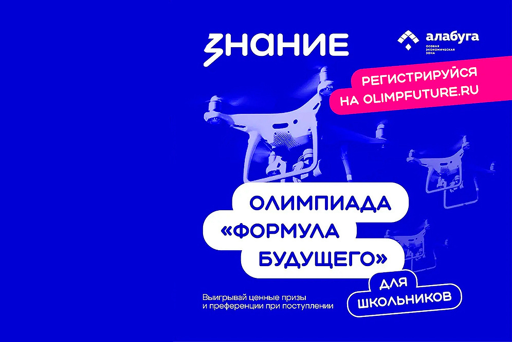 Изображение новости
