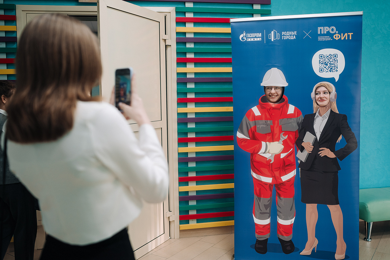 Новая тема ФПП: «Педагогическая этика и коммуникативная культура как составляющие профессионально-личностного самосовершенствования педагога»