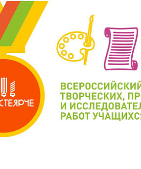 Мероприятие