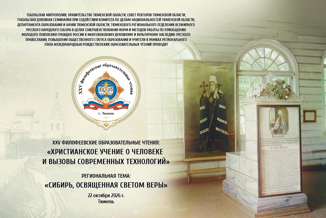 Изображение новости