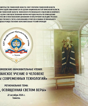 Мероприятие