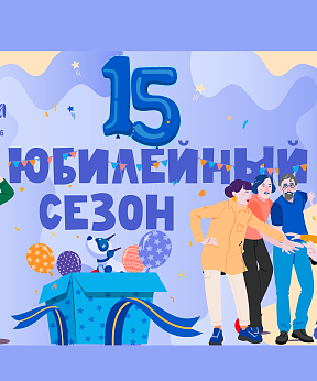 Мероприятие