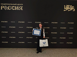 Изображение новости