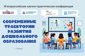 Изображение новости