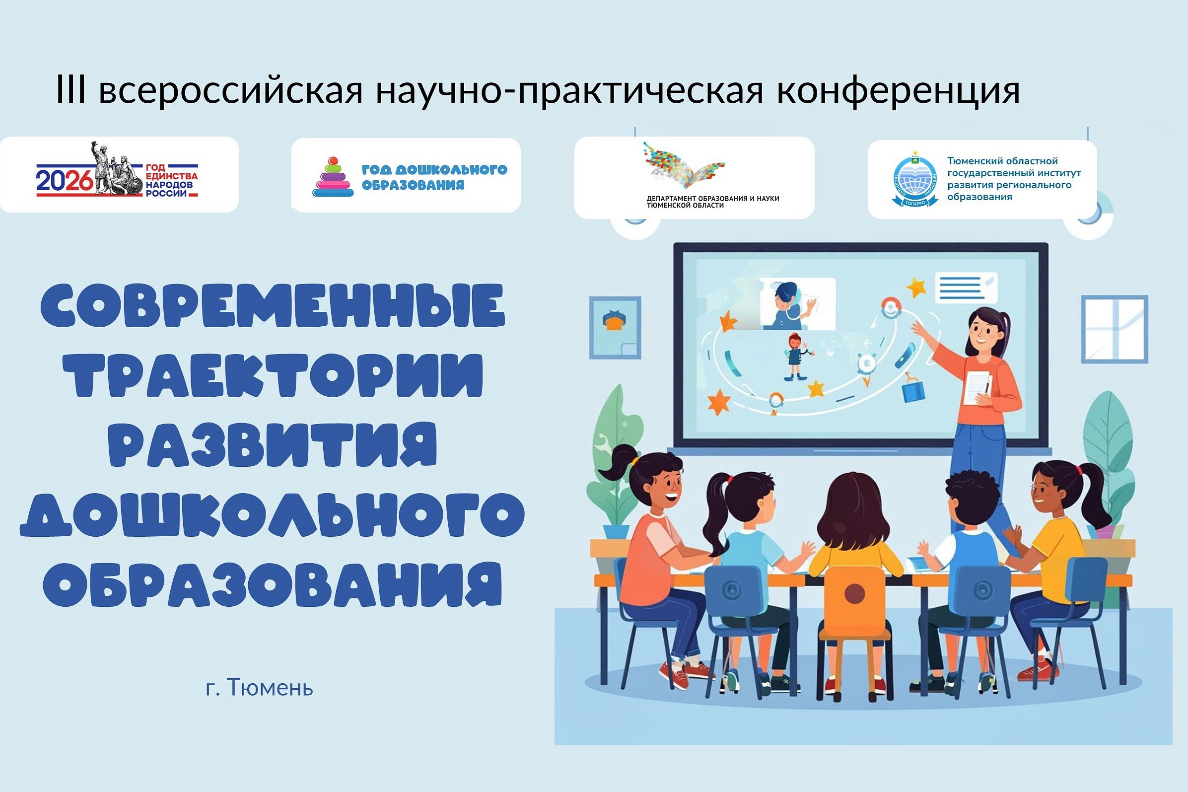 Изображение новости
