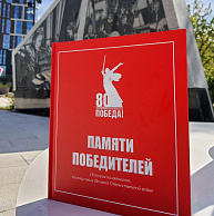 Изображение новости