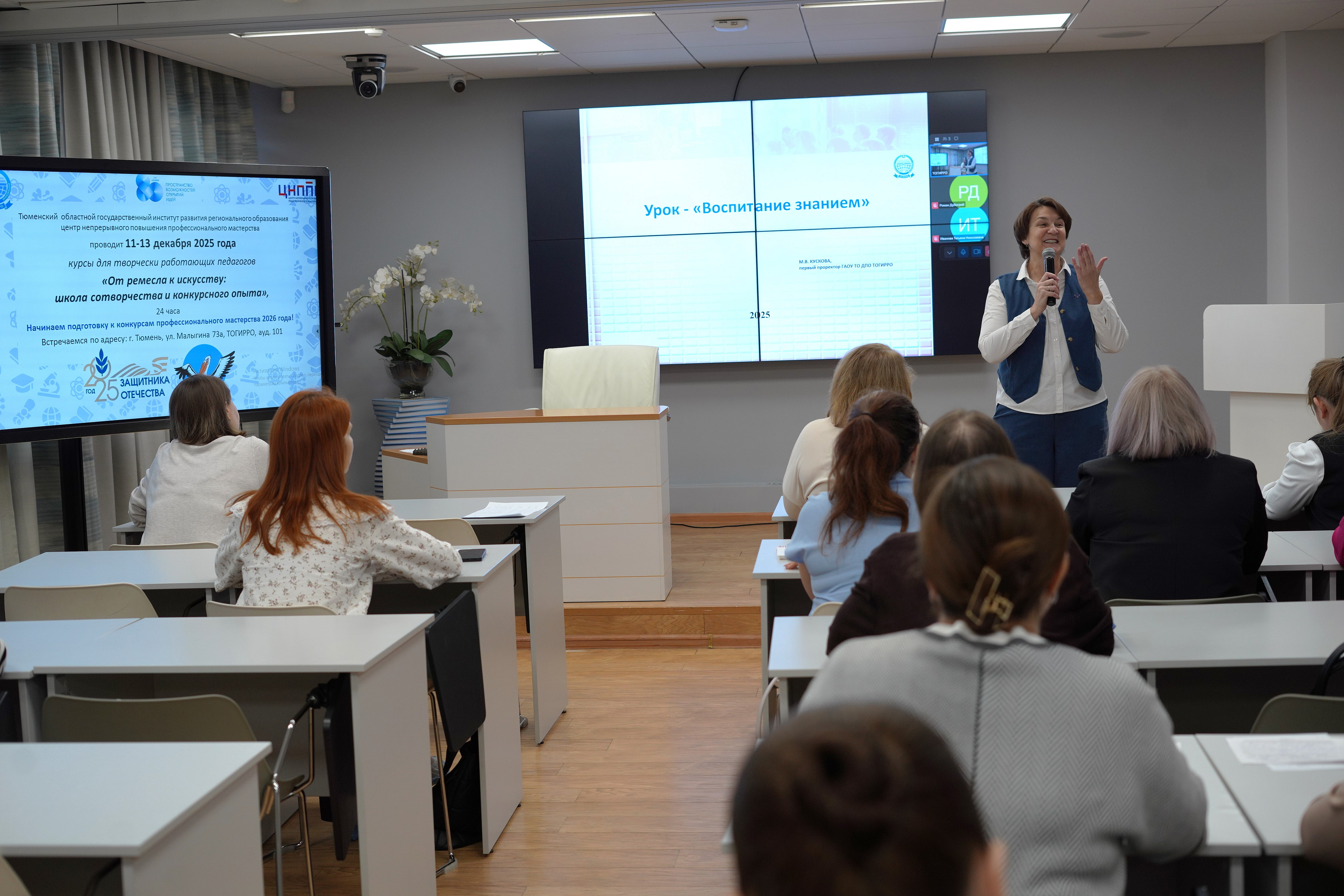 Курсы для творчески работающих педагогов: присоединяйтесь!