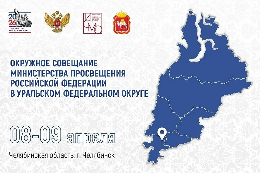 Изображение новости