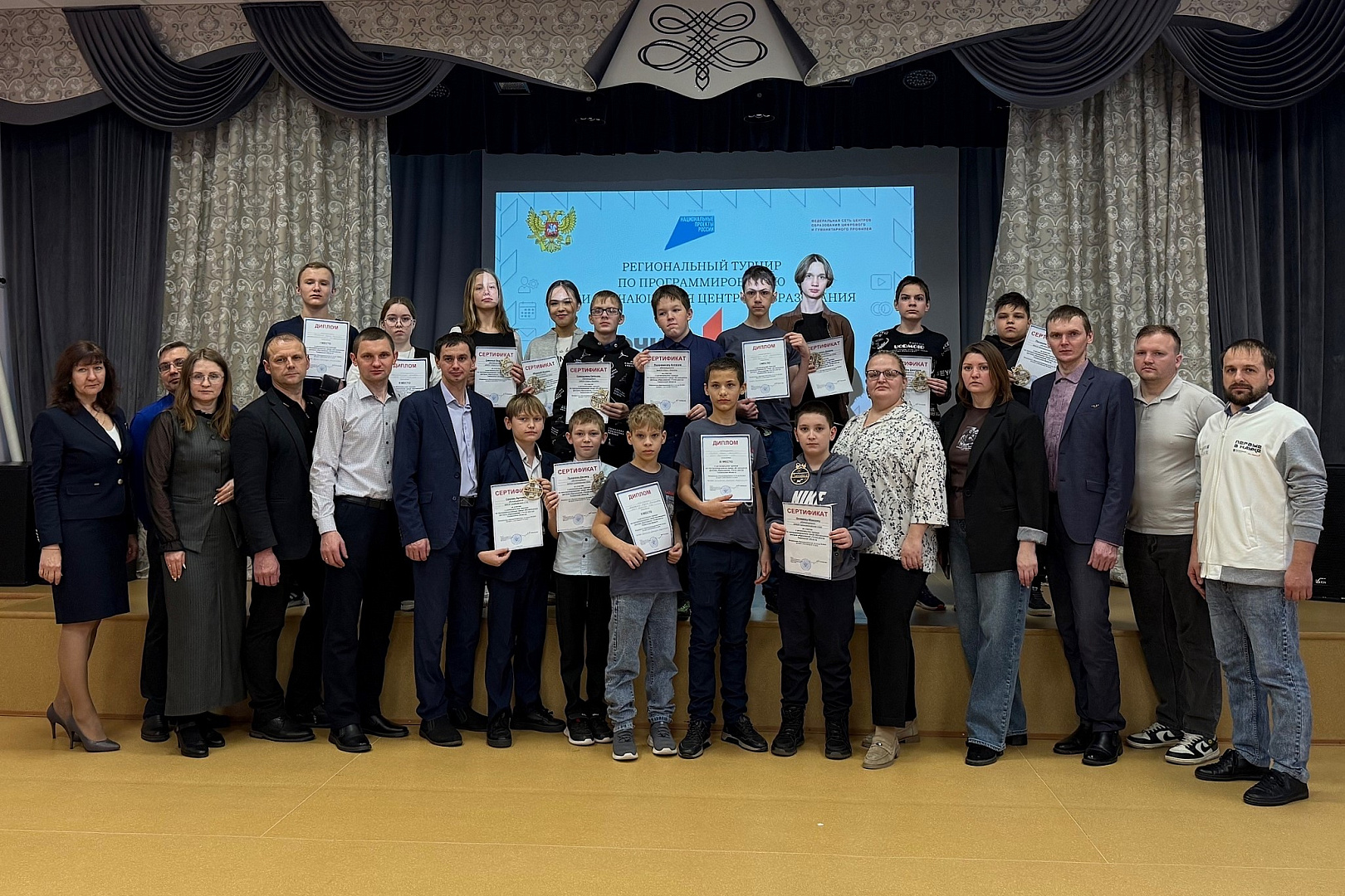 Итоги регионального турнира по программированию среди обучающихся центров образования «Точка Роста» Тюменской области