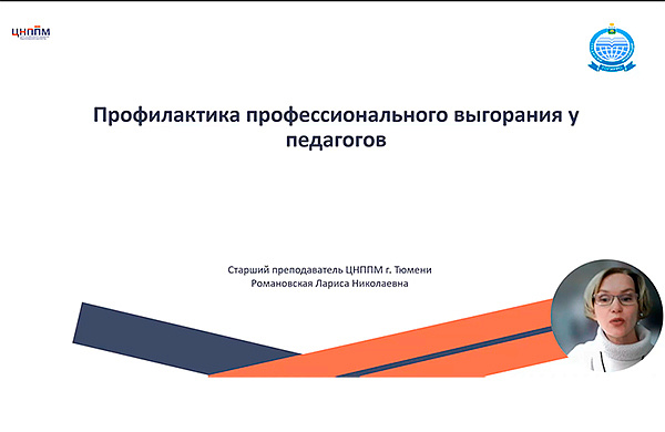 Изображение cотрудника