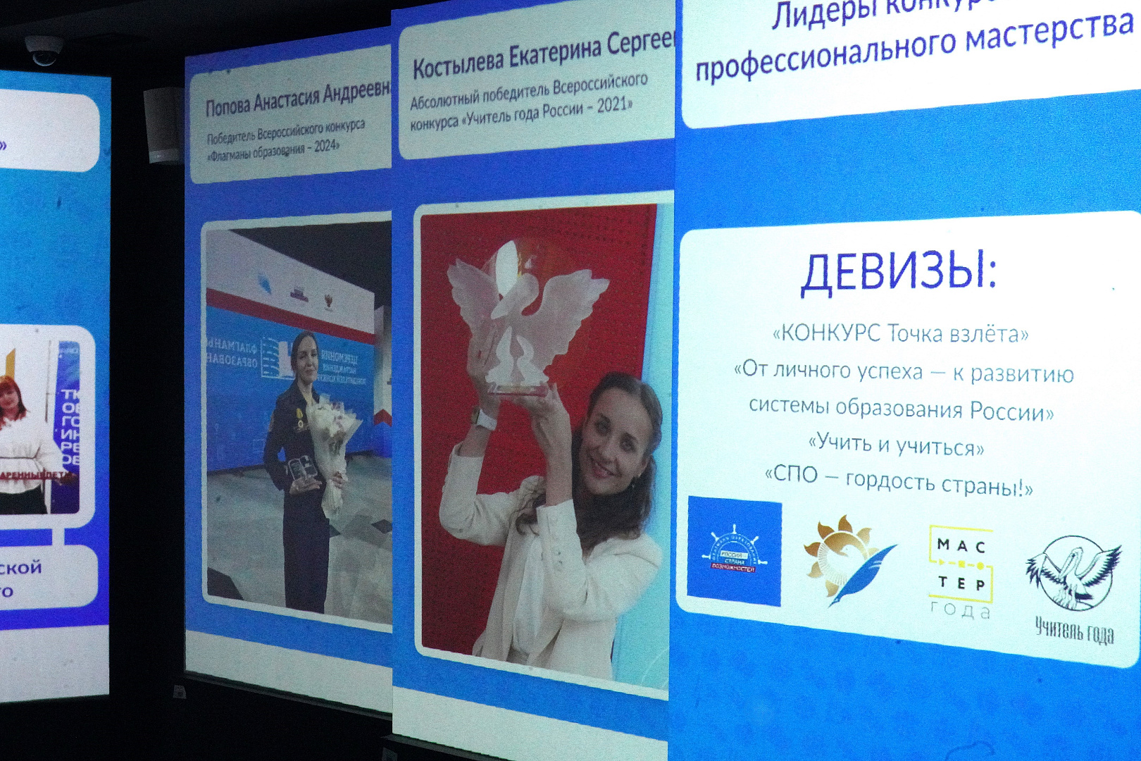 Встречу с ветеранами ТОГИРРО провели на площадке Исторического парка - нового подразделения института