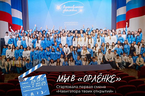 Изображение новости