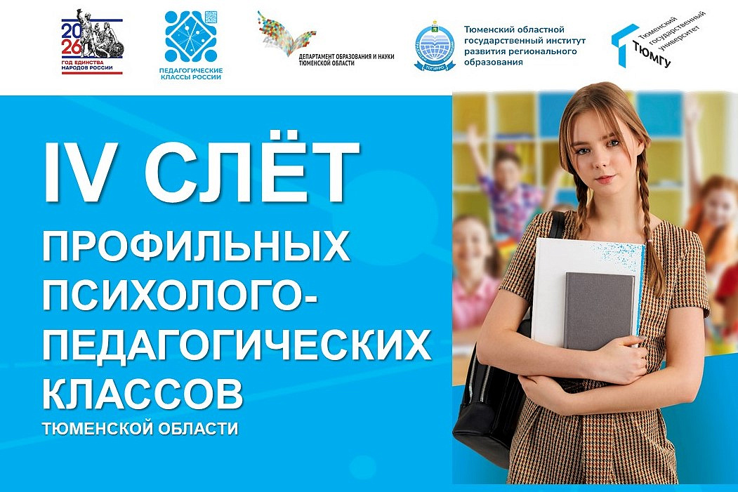 Изображение новости