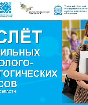 Мероприятие