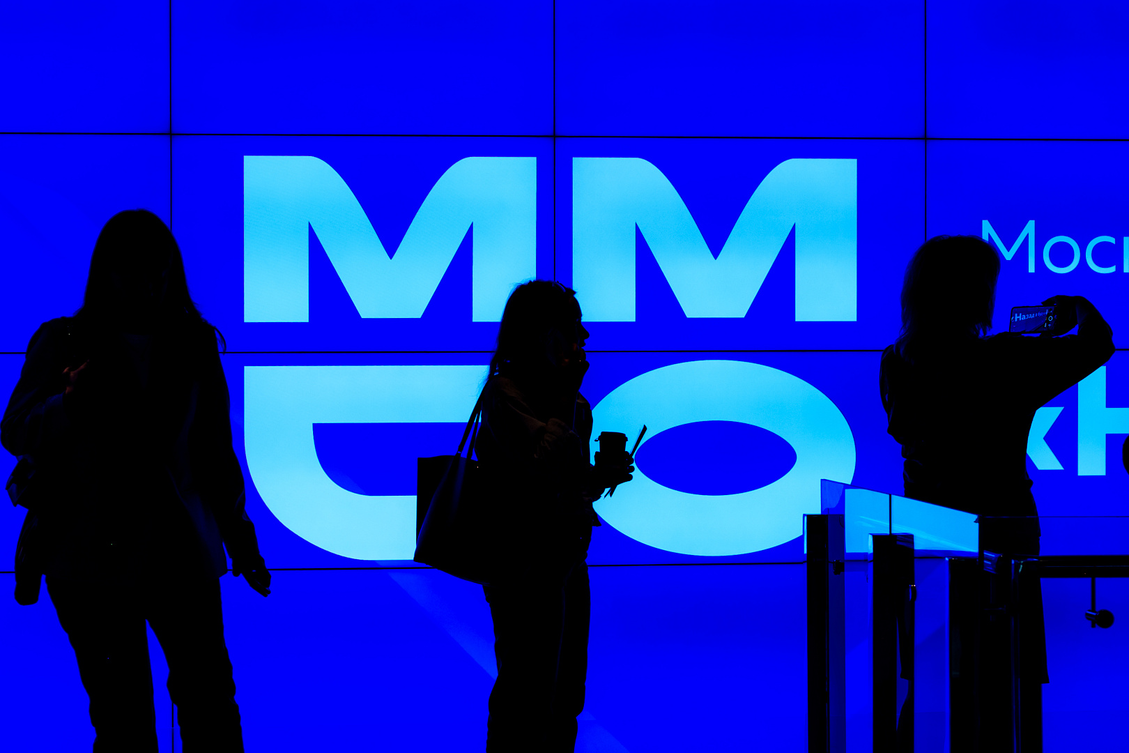 ММСО-2026: от робототехники до обсуждения системных вызовов сферы образования