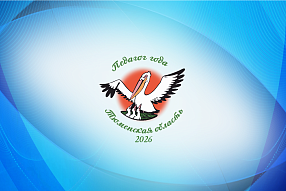 Изображение новости