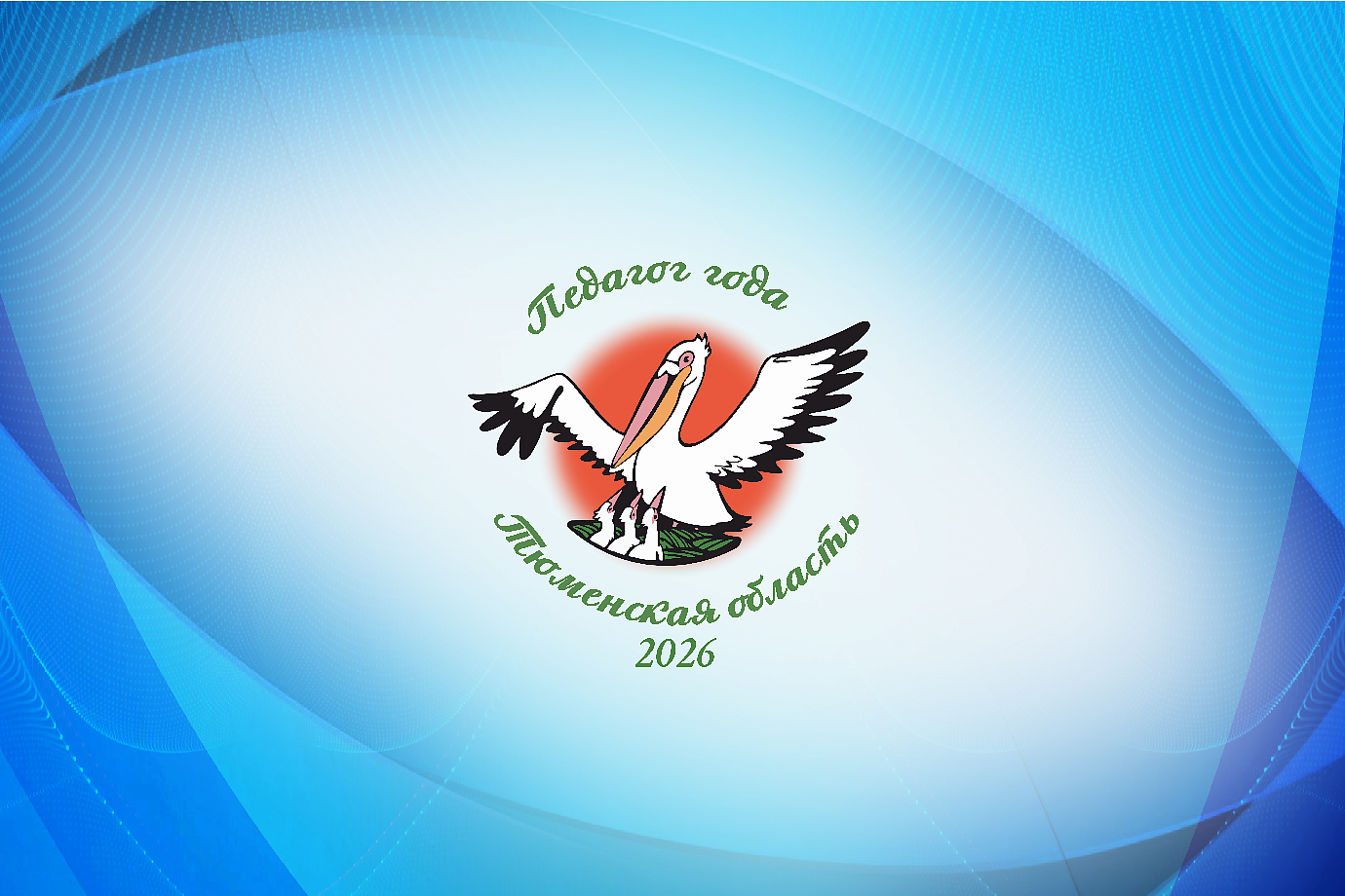 Изображение новости