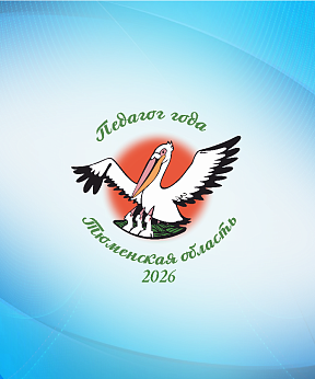 Мероприятие